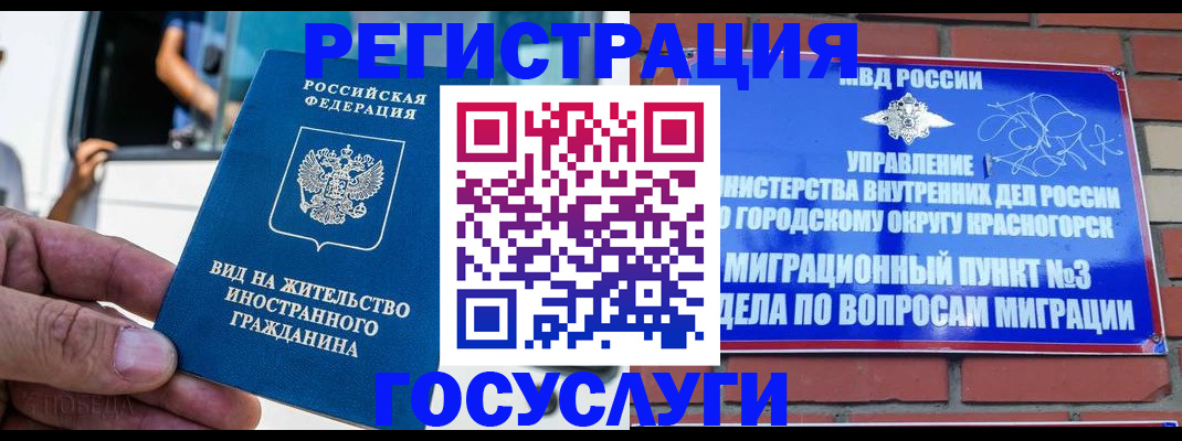 пропишу в квартире в Оренбургской области